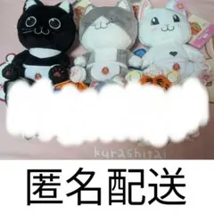 ラーメン赤猫 chibiぬいぐるみ サブ 佐々木 ハナ - メルカリ