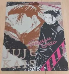 デスクパッドコレクション　呪術廻戦　夏油傑 20点 2025年最新】デスクパッドコレクション 呪術廻戦の人気アイテム - メルカリ