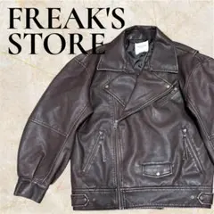 FREAK'S STORE ヴィンテージライク レザレット ダブルライダース