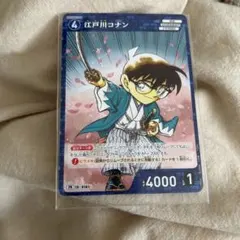 2026年最新】江戸川コナン プロモ サンデーの人気アイテム - メルカリ