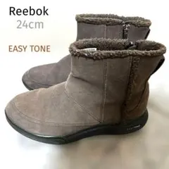 リーボックイージートーンブーツボアショートブーツスエード24履くエクササイズ茶色