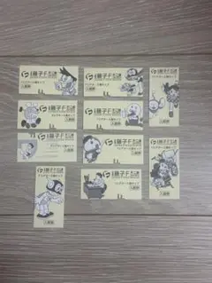 【10枚セット】藤子・F・不二雄ミュージアム　Fシアター　入場チケット