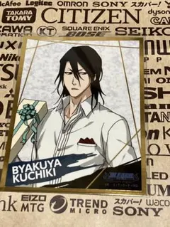 2026年最新】朽木白哉 シールの人気アイテム - メルカリ