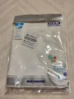 ミキハウス　半袖ボディシャツ