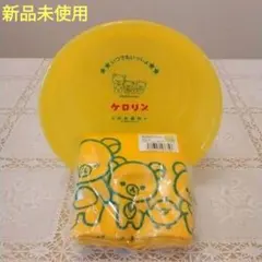 新品未使用　ケロリン お風呂５点セット　イエロー 新品未使用 ケロリン お風呂5点セット イエロー - メルカリ