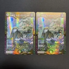 ピンチヒッター西様 リクエスト 3点 まとめ商品