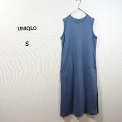 ユニクロ　ノースリーブ　ワンピース　ロングカットソー　ブルー　綿100％