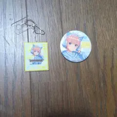 五等分の花嫁缶バッジイーゼルキーホルダー