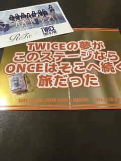 TWICE グッズ