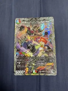 切札勝太＆カツキング -熱血の物語- 銀トレ 2枚 DM26-RP2 - メルカリ