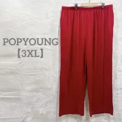 ▼匿名配送✨POPYOUNG【3XL】ワイドパンツ オーバーサイズ ゆったり