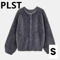 PLST フェザーヤーン2WAYカーディガン　美品　S グレー　高級感