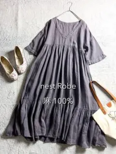 【nest Robe】ネストローブ リネン100% ロングティアードワンピース