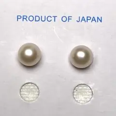W930 あこや真珠片穴 6.0-6.5mm