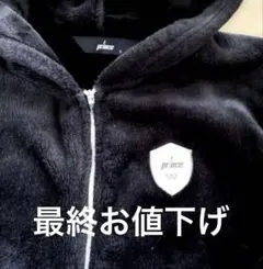 2026年最新】Princeの人気アイテム - メルカリ