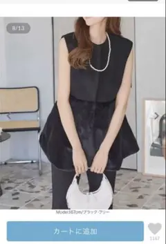 フェイクウール×ファーペプラムベスト　神戸レタス　ブラック