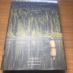 Item thumbnail for item f49cacd0-88d0-465a-8115-11a7101130b4