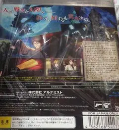 うみねこのなく頃に 〜魔女と推理の輪舞曲〜