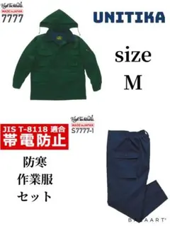 2026年最新】警備服 ブルゾンの人気アイテム - メルカリ