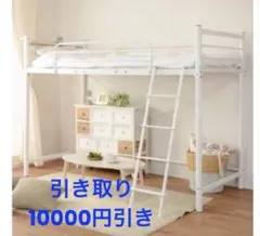 ユーキン様専用ですのサムネイル