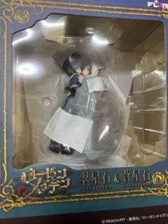 翠星石&蒼星石　ローゼンメイデン 完成品 フィギュア フレア