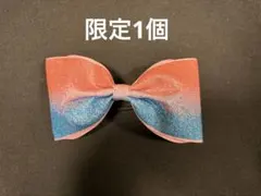 限定1個　ピンクとブルーのグラデーションリボン　卒園　卒業式　発表会などに