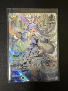 兎田ぺこら ホロドリ ホロライブカード ホロカ エキスポ 2026 ぺこら