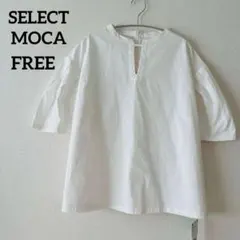 haaan様新品✨SELECTMOCA♡半袖　ブラウス　Vネック　ボリューム袖