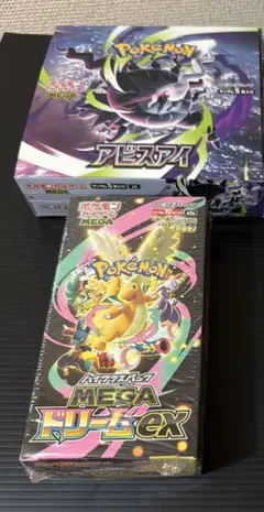 2026年最新】ポケモン2 boxの人気アイテム - メルカリ