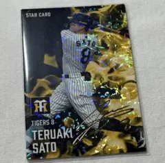 阪神タイガース　 佐藤輝明直筆サイン入りフルーツ柄ユニフォーム 女性用 阪神タイガース 佐藤輝明直筆サイン入りフルーツ柄ユニフォーム