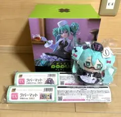 新品未開封】グッスマくじ 初音ミク ラスト賞 イトーヨーカドー