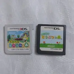 DS.3DSソフトのみ　とびだせどうぶつの森　動作確認済み