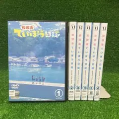 2025年最新】放課後ていぼう日誌の人気アイテム - メルカリ