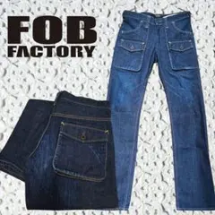 FOB FACTORY BUSH ブッシュパンツインディゴデニム アメカジ細身S