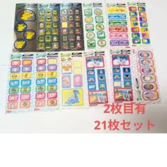 ポケモン 永谷園 バラエティシール まとめ売り