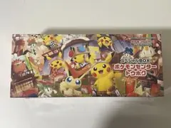 スペシャルBOX ポケモンセンタートウホク