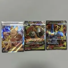 ポケモンカード SR 3枚セット