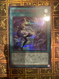 2026年最新】結晶魔術光の涙 シークレット REDの人気アイテム - メルカリ