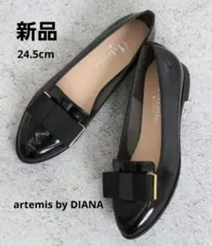 新品 artemis by DIANA 黒 ローファー 24.5cm