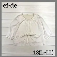 ef-de エフデ パール ビーズ装飾 七分袖 シフォンブラウス ホワイト 13