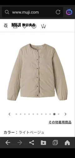 軽量ダウン ダウンジャケット