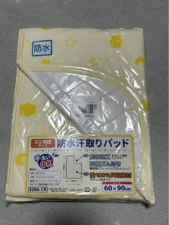 Item thumbnail for item 934c85ce-241e-40ec-9baf-6f3089c824ae