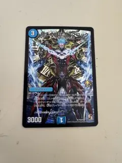 2025年最新】終末の時計 ザ・クロック プロモの人気アイテム - メルカリ