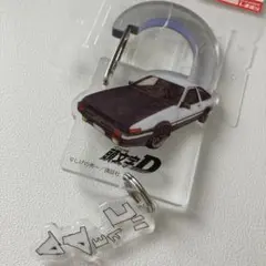 2025年最新】頭文字D アベイル キーホルダーの人気アイテム