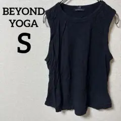 BEYOND YOGA 【S】ブラック ノースリーブ シンプル インナー 黒