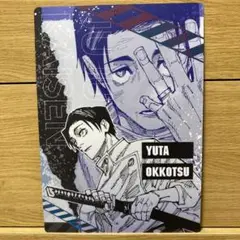 呪術廻戦　デスクパッドコレクション 乙骨憂太