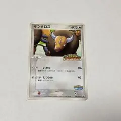 ［新品未開封］ポケパーク　ポケモンわくわくサファリ　ケンタロス 2026年最新】ポケモンわくわくサファリケンタロスの人気アイテム