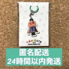 Aぇ! group 佐野晶哉 アクリルチャーム KAMIGATA