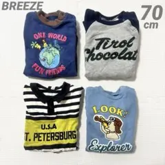 BREEZE ブリーズ　ロンパース　70 まとめ売り　４点　ベビー