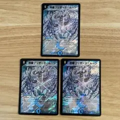 ライルズ様 リクエスト 3点 まとめ商品